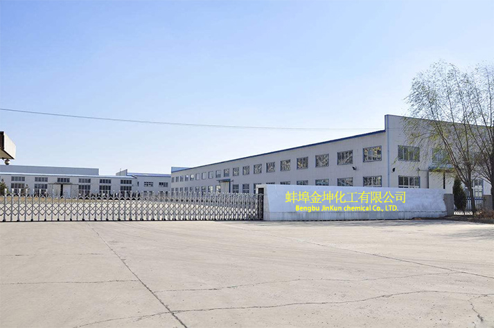 蚌埠金坤化工有限公司-安徽次氯酸鈉廠(chǎng)家，安徽液堿，安徽鹽酸
